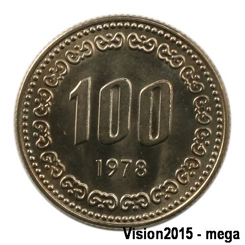 1978 South Korea 100won COIN UNC Yi Sun shin 234 8  