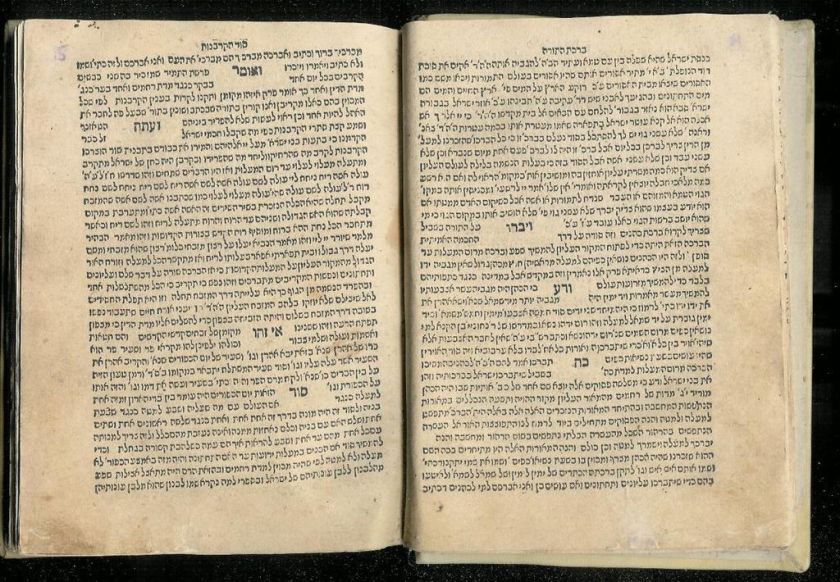 1560 Constantinople. Rabbi Yaakov Ibn Gabbai 1st ED Kabbalah judaica 