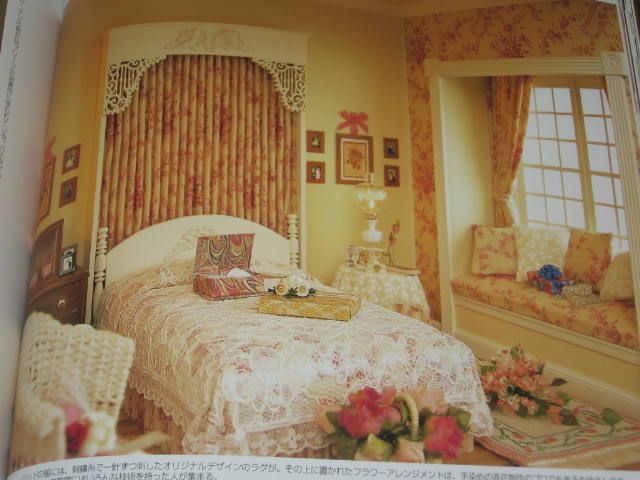 Super Realistic Japanese Doll House & Furniture Book  