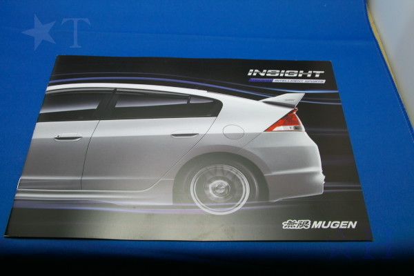 HONDA MUGEN INSIGHT Japanese Brochure 2009 HTF  