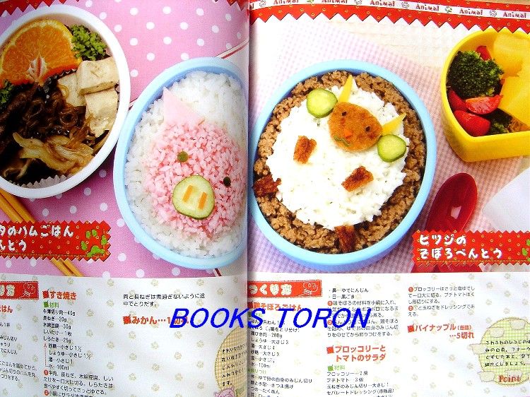 Character Artistic Bento Box/Japanese Recipe Book/032  