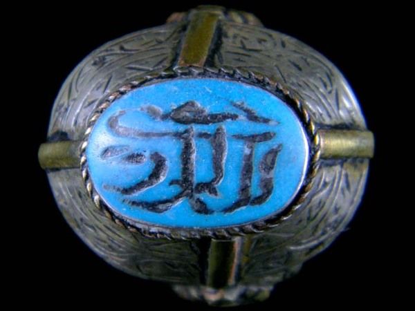 Lucky Symbol Arabic Script Turquoise Silver Gold Tipped Ring  