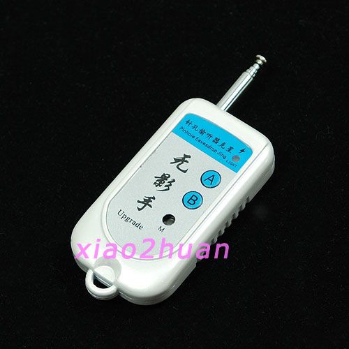 Anti Spy RF Wireless Signal Hidden Camera CCTV Detector  