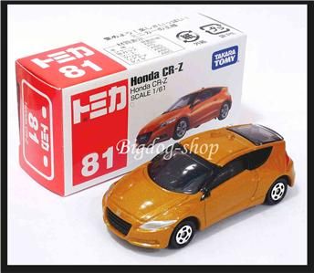 TOMICA #81 HONDA CR Z 1/61 2010 NEW MODEL CRZ TOMY  