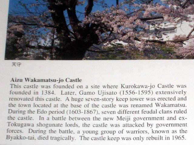 Japanese Castle Book 02 Lovely Display English Text  