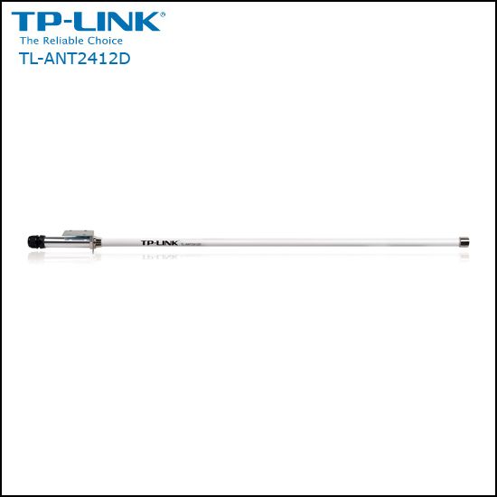 TP Link 12dBi 2.4GHz Outdoor Antenna TL ANT2412D  