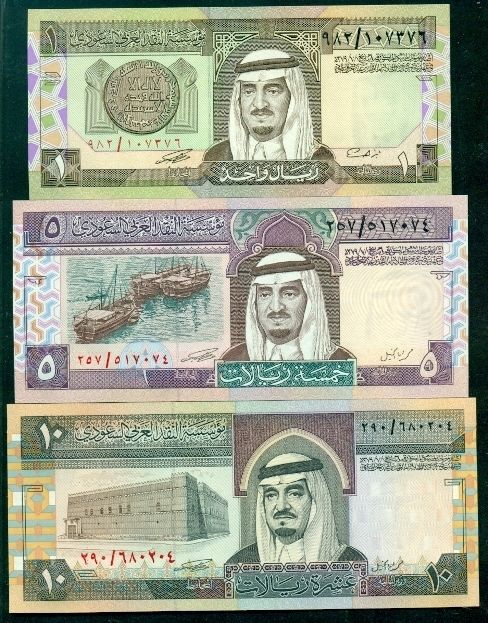 SAUDI ARABIA 1, 5, 10 THREE UNCIRCULATED NOTES  