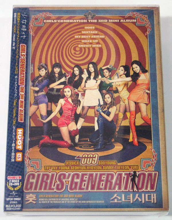 SNSD   Hoot (CD+DVD Japan 1st Press Limited Edition)  