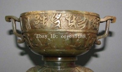 China old HAN DY. jade dragon figure words design cup  