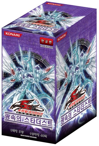 Yu Gi Oh Stardust Overdrive Booster Box Korean Ver.  