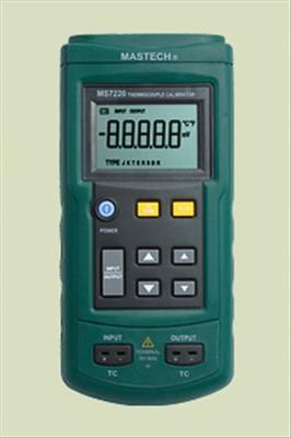 MS7220 THERMOCOUPLE CALIBRATOR compared w/ FLUKE 714  