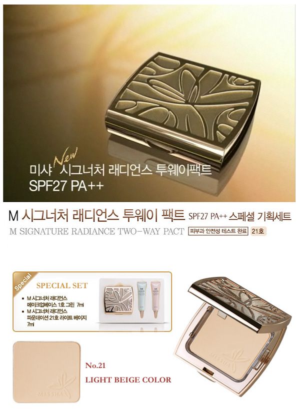 MISSHA M Signature No.23 BB Cream 45g Pact 11g Oil Set  